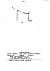 Устройство для контроля процесса виброуплотнения бетонной смеси (патент 1190237)