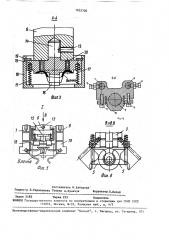 Полуавтомат для постановки люверсов (патент 1652306)
