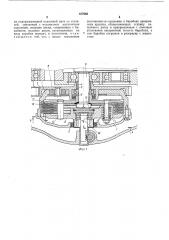 Сухое многодисковое сцепление (патент 437646)