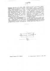 Камерная сушильная часть бумагоделательной машины (патент 43272)