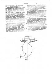 Устройство для мойки емкостей (патент 1097398)