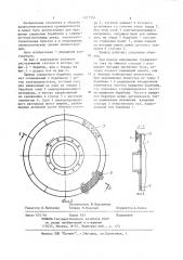 Привод сушильного барабана (патент 1211554)