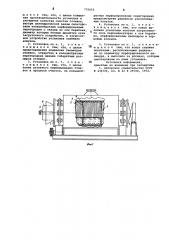 Установка для выщелачивания остатков керамики и промывки отливок (патент 770655)