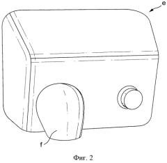 Сушилка для рук (патент 2557515)