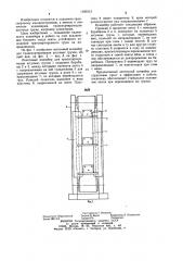 Ленточный конвейер для транспортирования штучных грузов (патент 1180313)