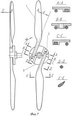 Аэромеханический воздушный винт (патент 2465173)