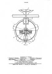 Устройство для разрядки температурных напряжений в рельсовых плетях железнодорожного пути (патент 949028)