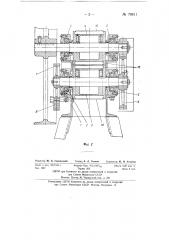 Станок для рыхления минеральной ваты (патент 79911)