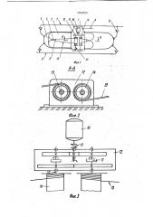 Пневмогидронасос (патент 1756620)