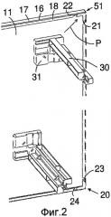 Электрический распределительный шкаф (патент 2419936)
