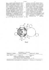 Лекало (патент 1279870)