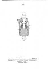 Комбинированный сильфон (патент 177716)