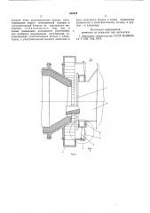 Устройство для уплотнения зазора между вращающейся печью и неподвижной камерой (патент 580432)