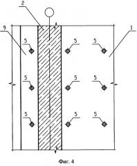 Способ корректировки вертикального положения зданий и сооружений на плитном фундаменте (патент 2352723)