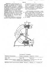 Растиратель-смеситель (патент 1562149)