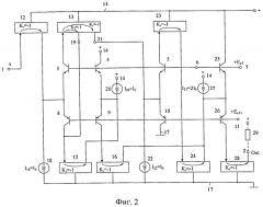 Многозначный логический элемент обратного циклического сдвига (патент 2553071)
