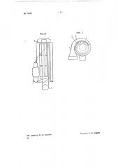 Способ работы паровой турбины (патент 71041)
