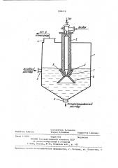 Выпарной аппарат погружного горения (патент 1386216)