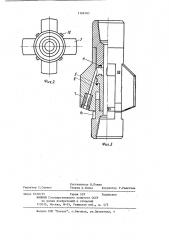Устройство для освобождения заклиненного в скважине долота (патент 1186783)