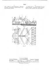 Комбинированный почвообрабатывающий агрегат (патент 380261)