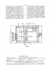 Сверлильный многошпиндельный станок-автомат (патент 1562138)