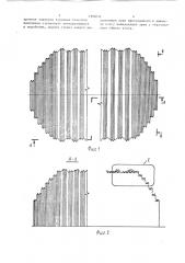 Складчатое бескаркасное покрытие (патент 1506041)