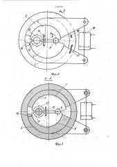 Ножницы для резки проката (патент 1148726)