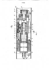 Машина для контактной стыковой сварки труб (патент 1074682)