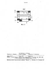 Сортирующее устройство (патент 1461499)