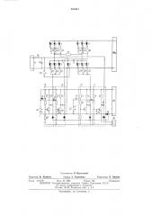 Устройство для управления мостовой схемой с параллельно соединенными группами тиристоров (патент 486447)
