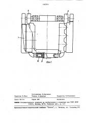 Двигатель внутреннего сгорания (патент 1463944)