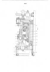 Механизм обработки борта к станку для сборки покрышек пневматических шин (патент 506177)