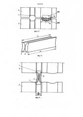 Способ реверсивной прокатки слитков (патент 1068181)