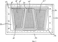 Способ и устройство для вакуумной упаковки в пленку (патент 2466915)