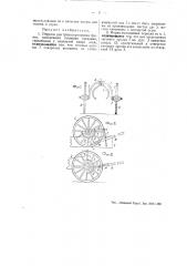 Передок для транспортировки бревен (патент 44792)