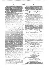 Измеритель модуля и фазы коэффициента отражения (патент 1758578)