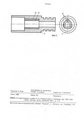 Устройство для излучения упругих колебаний (патент 1582360)