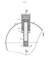 Стенд для динамических испытаний изделий (патент 1474496)