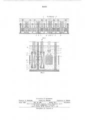 Устройство для нагрева токами свч деталей из непроводящего материала (патент 586575)