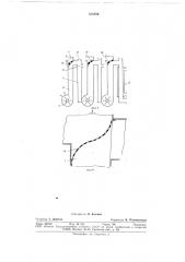 Установка для получения глобулярного каучука (патент 682386)