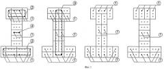 Армокаменный ленточный фундамент небольших зданий и сооружений (патент 2394963)