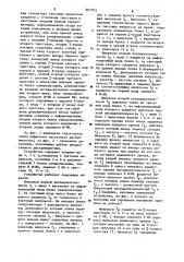 Цифровой частотный дискриминатор (патент 907793)