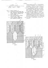 Способ разработки рудных месторождений камерами с закладкой (патент 1514935)