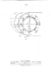 Патент ссср  233584 (патент 233584)