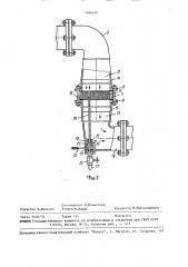 Устройство для измерения дебита нефтяных скважин (патент 1506100)