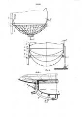 Манипулятор для изготовления сферических изделий (патент 1004056)
