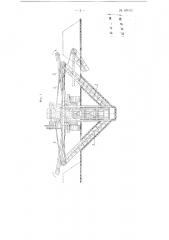 Навесное оборудование к траншейным многоковшевым экскаваторам (патент 103412)