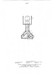 Устройство для уплотнения грунта (патент 620523)