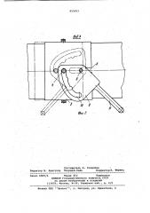 Насадок лафетного ствола для подачи огнетушащего порошка (патент 955953)