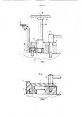 Ограждение фрезерного станка с нижним расположением шпинделя (патент 1491709)